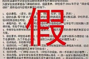 律师张冰：经向陈姓球员确认，一直在沟通但广州队未支付任何欠款