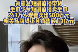 卡拉格：过早加盟曼联这样的球队对霍伊伦来说不见得是好事