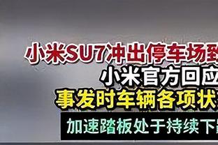 哈登谈莫雷：和他没什么好说的 我损失了太多的钱、尊重和忠诚