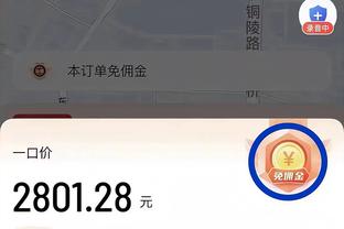 有玄机❓迈阿密首发公布&开球时间对比：对中国香港明星队最迟