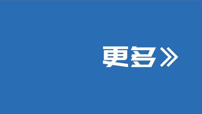 圣诞日？超巨打铁日！詹库约獭今日无人命中率超40% 合计62中22