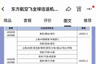 高效输出！丁皓然半场6中5&4记三分拿到16分3助