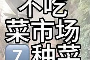 表现全面！李凯尔10中6得到12分9板3助1帽