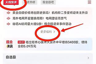 时间不多但高效！威少仅打15分钟6中3拿下9分7助2断