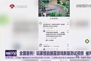 桑乔：我们不会在德甲第五停留很久，多特的目标最少是成为前两名