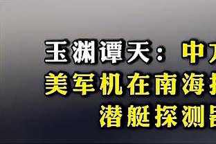 稳定输出！塔图姆贡献25分10板5助2帽 正负值+9